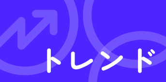 サンプル