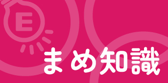 サンプル